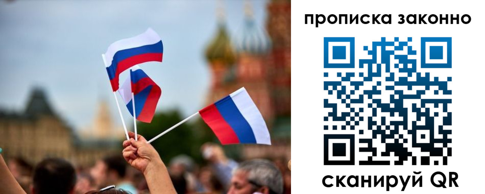 регистрация для школы в Углегорске