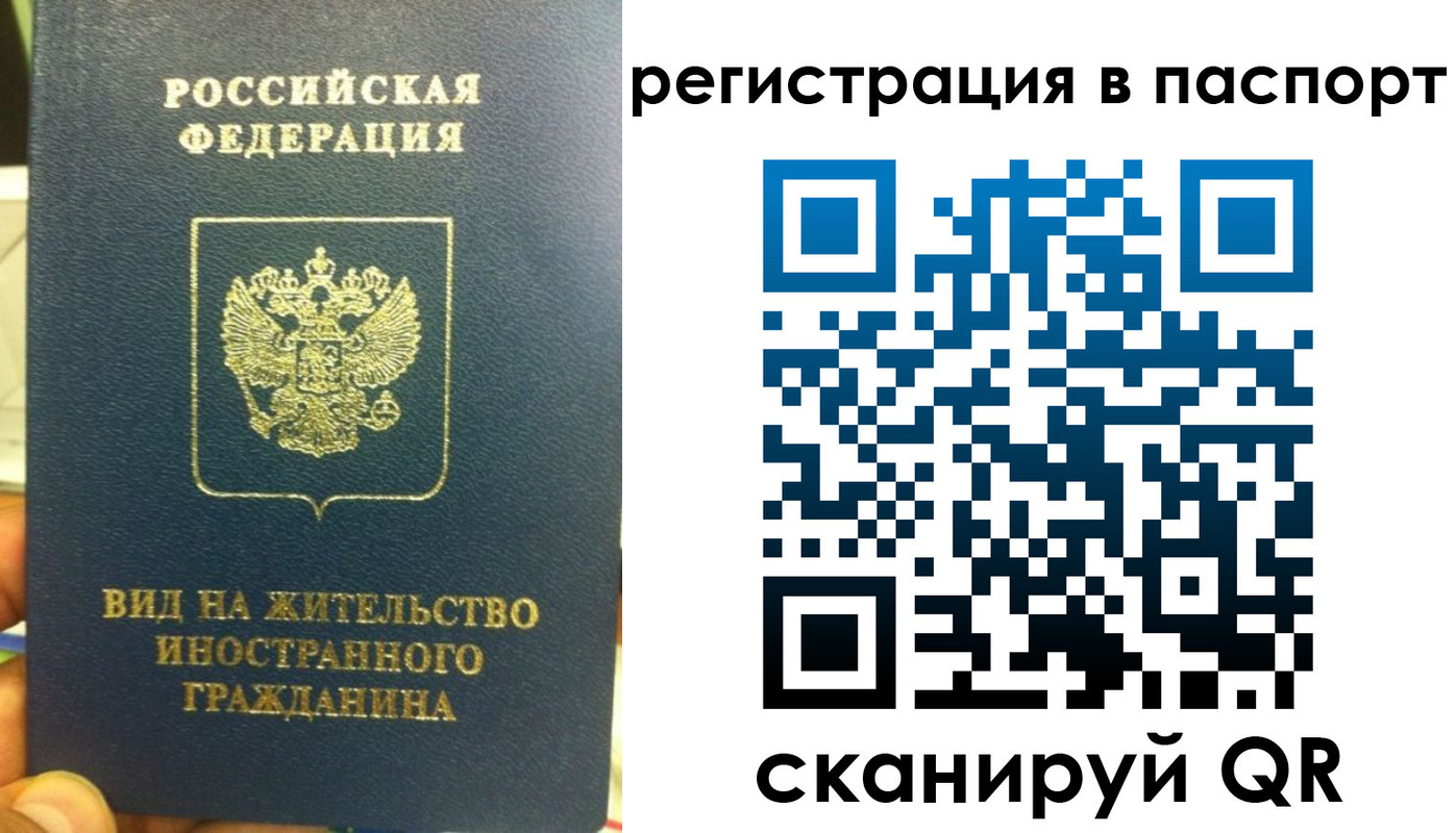 где прописаться в Углегорске